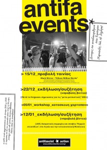 Antifa events (vol.2) - Mondayz @ 20:00, Δεκέμβρης 2014 - Γενάρης 2015